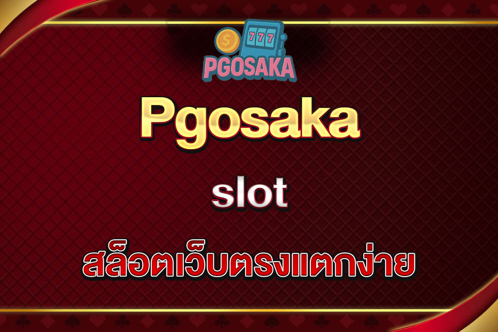 Pgosaka-slot