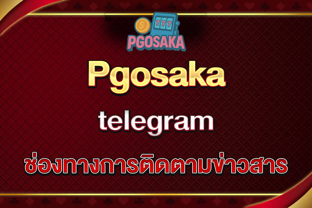 Pgosaka-telegram