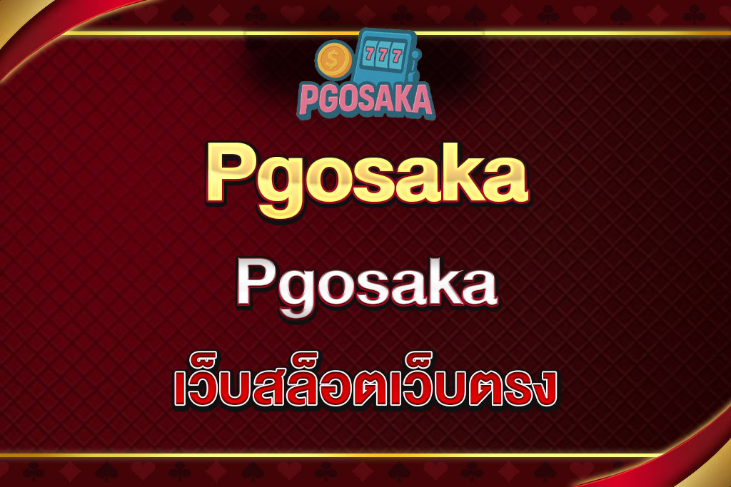 Pgosaka